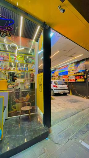 عکس سرویس روغن ممتاز