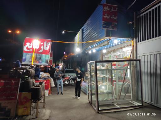 عکس سوپرمارکت و گاز مایع