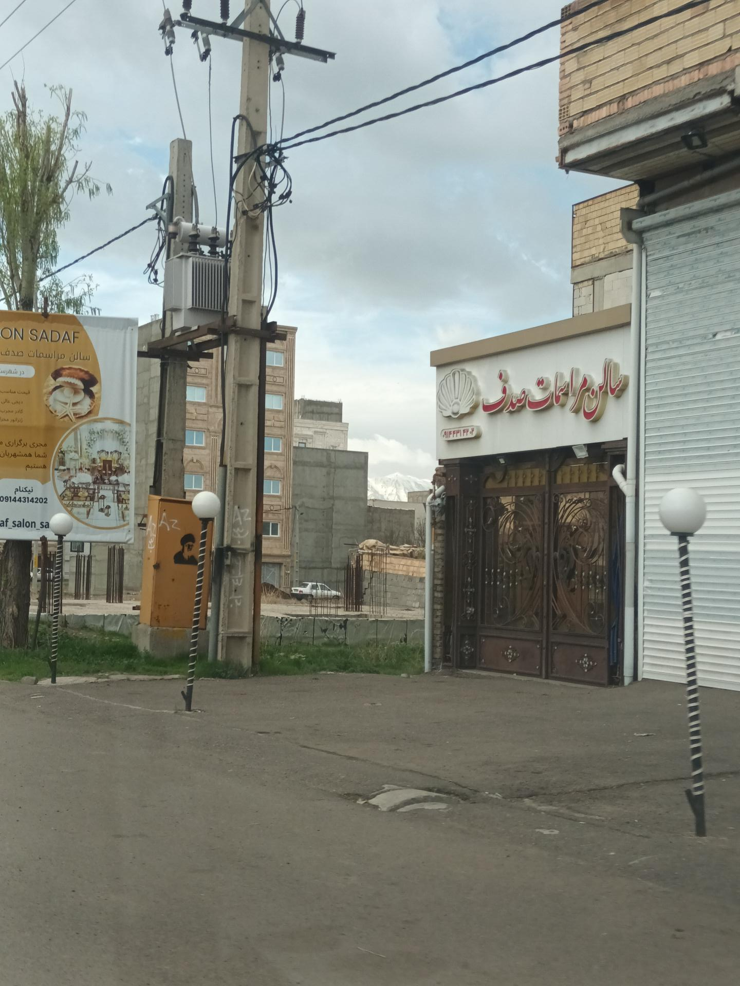 عکس سالن مراسمات صدف