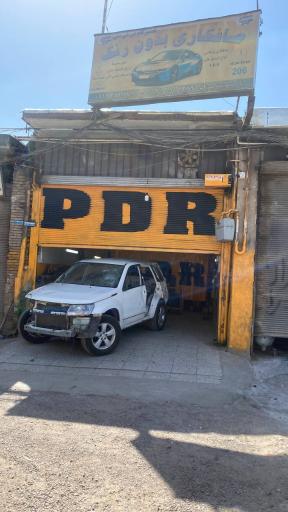 عکس مجتمع تعمیرگاهی ایران PDRبرزگر