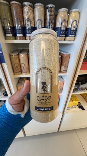 عکس خشکبار و عطاری جوغن استور