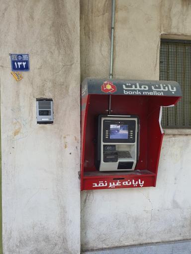 عکس ATM بانک ملت