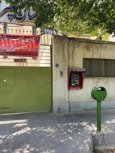 عکس ATM بانک ملت