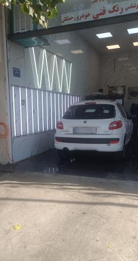 عکس کارشناسی خودرو زحمتکش