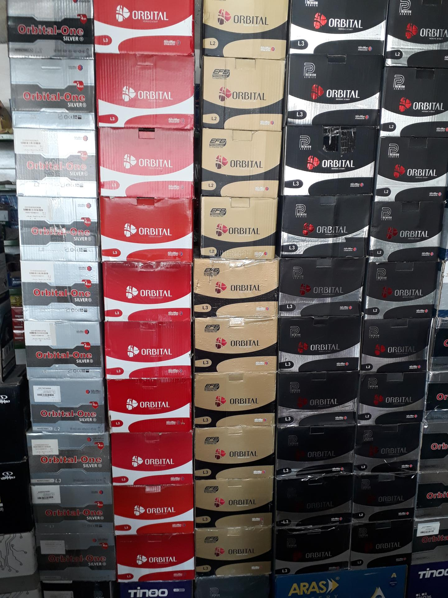 عکس نمایندگی باطری چوپانی