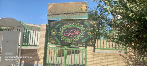 عکس شورا و دهیاری روستای امرغان