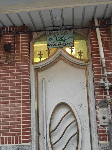 عکس آموزشگاه طراحی و دوخت یکتا