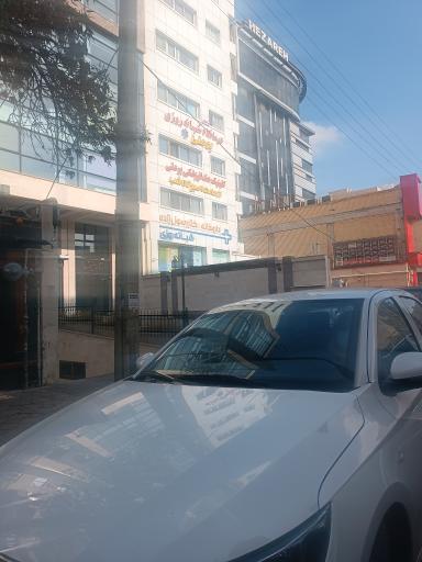 کلینیک شبانه روزی بوعلی