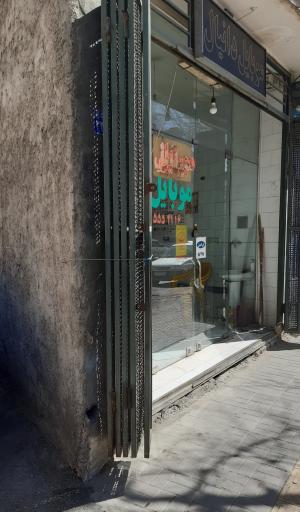 عکس موبایل دانیال