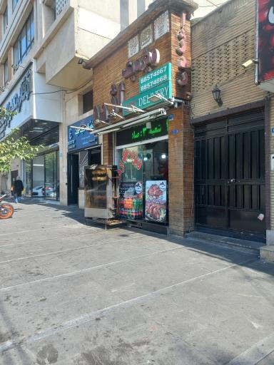 فست فود اژدر زاپاتا مرکزی
