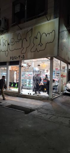 عکس سوپر گوشت پناهی شعبه ۳