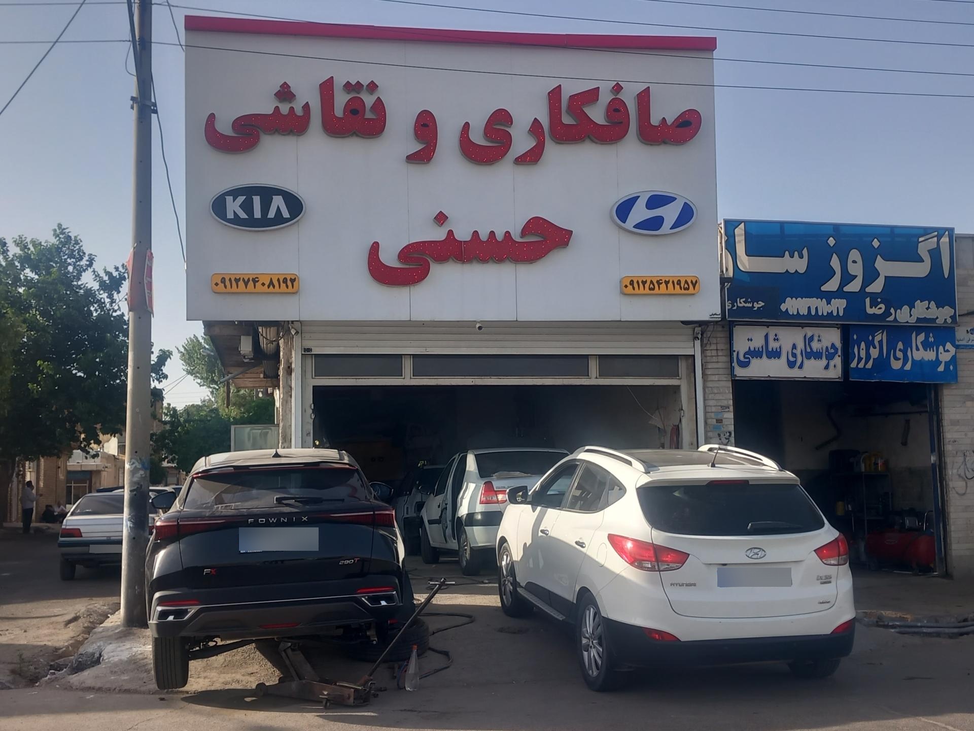 عکس صافکاری و نقاشی مهدی حسنی