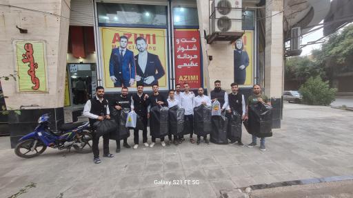 عکس فروشگاه عظیمی