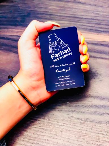 عکس گالری ساعت و زیورآلات فرهاد