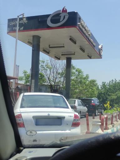 عکس پمپ بنزین 277 گلابتون