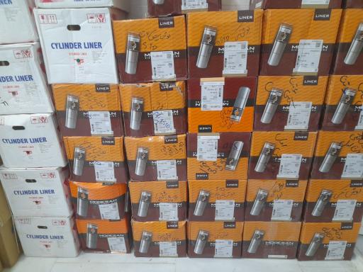 عکس فروشگاه موذن