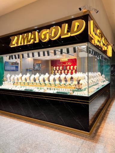طلای زیما
