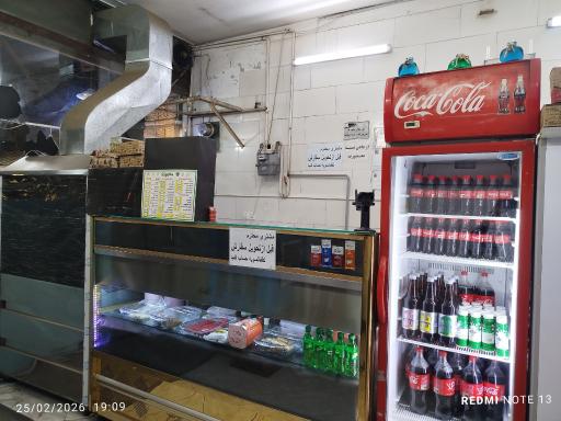 عکس ساندویچ آراد 