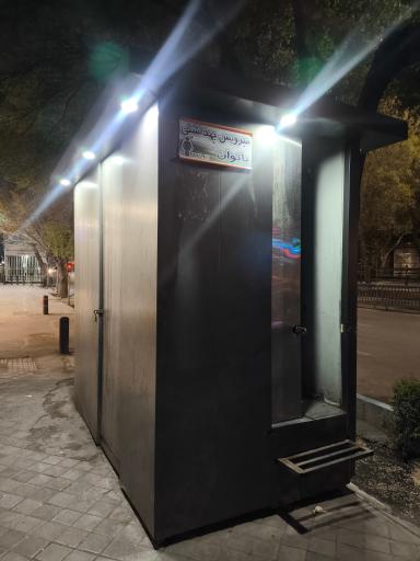 عکس سرویس بهداشتی کانکس