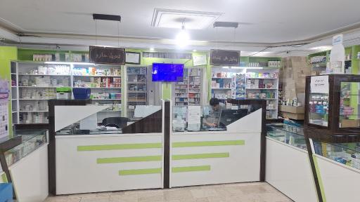 عکس داروخانه دکتر لاجوردی