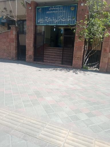 عکس شرکت ساخت و توسعه زیربنا های حمل و نقل کشور
