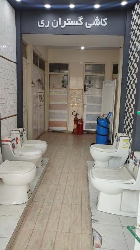 عکس کاشی آلسن شعبه تهرانپارس 