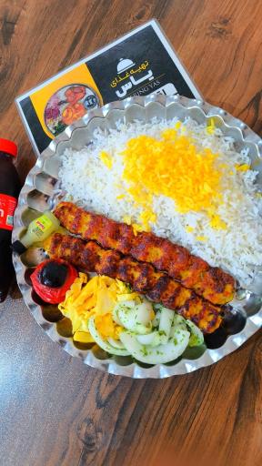 عکس تهیه غذای یاس