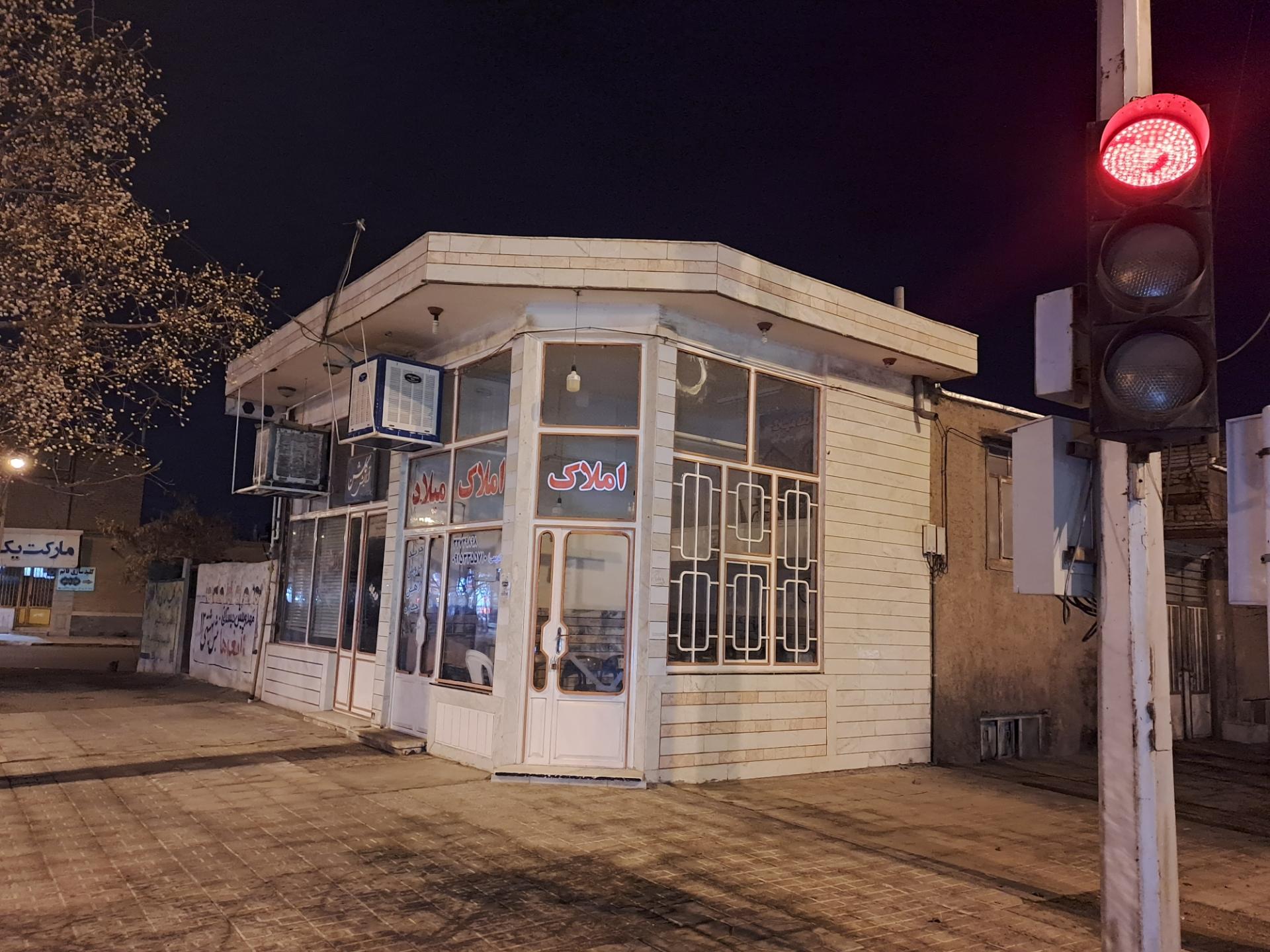 عکس املاک میلاد