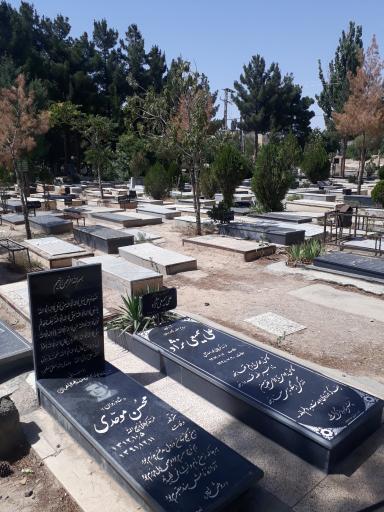 عکس آرامستان شهر بسطام