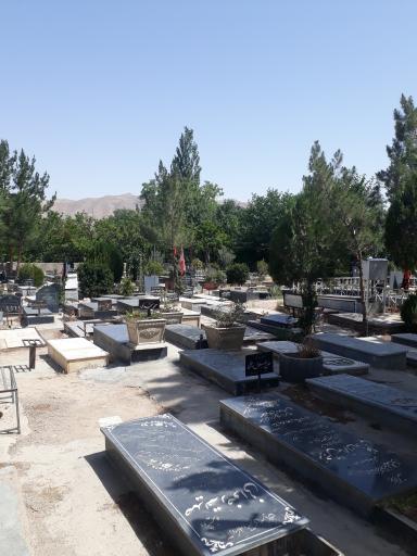 عکس آرامستان شهر بسطام