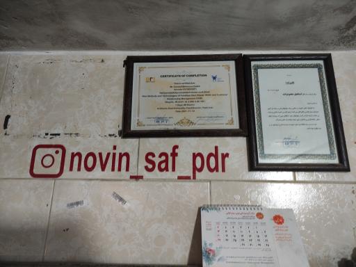 عکس صافکاری نوین صاف 