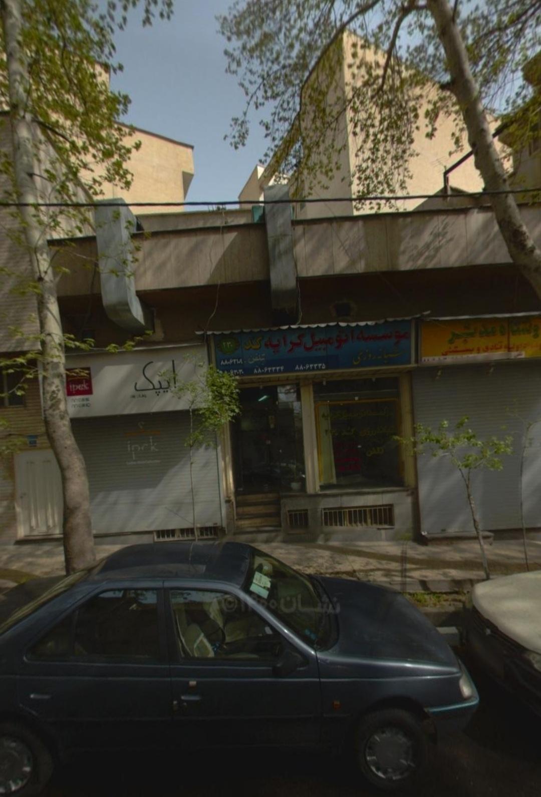 عکس آژانس مدبر