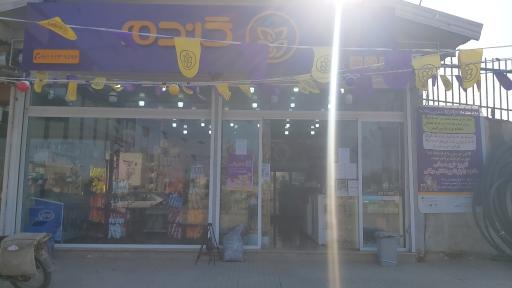 عکس فروشگاه گندم رستمکلا