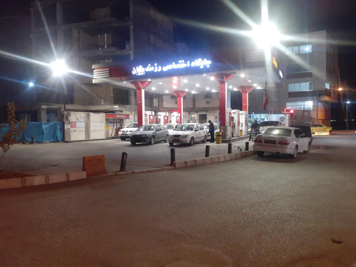 عکس پمپ بنزین رزمندگان