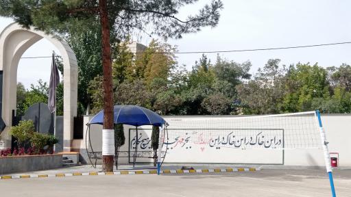 عکس دبیرستان دختران آرمیتا مصلی نژاد