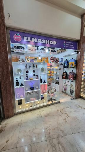 عکس فروشگاه الماشاپ