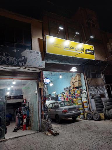 عکس اتو سرویس پرویز شمسینی