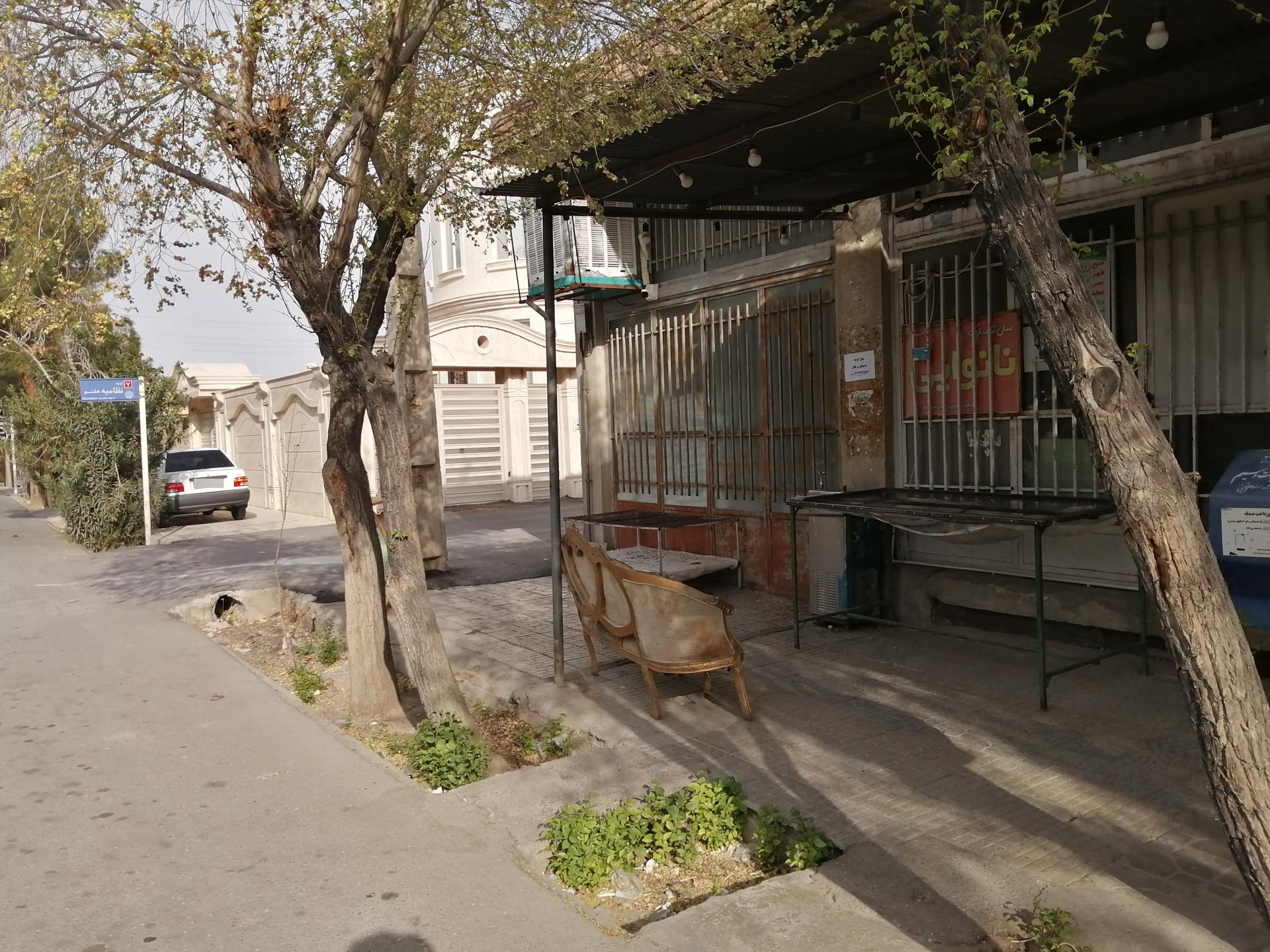 عکس نانوایی