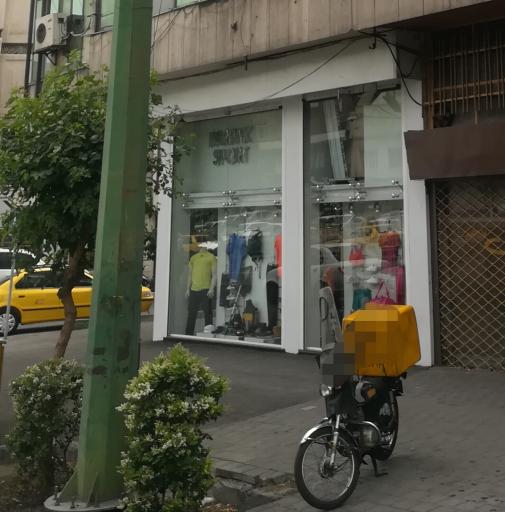 فروشگاه پرپک