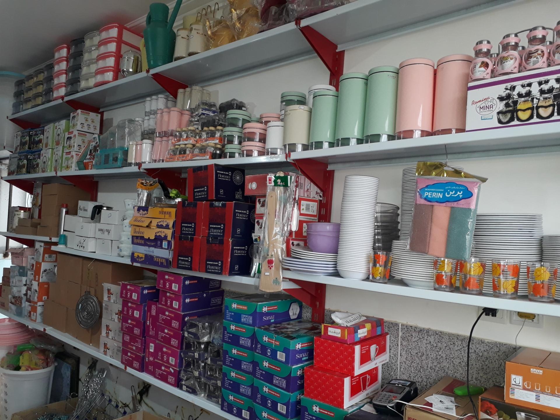 عکس پلاسکو مبعث