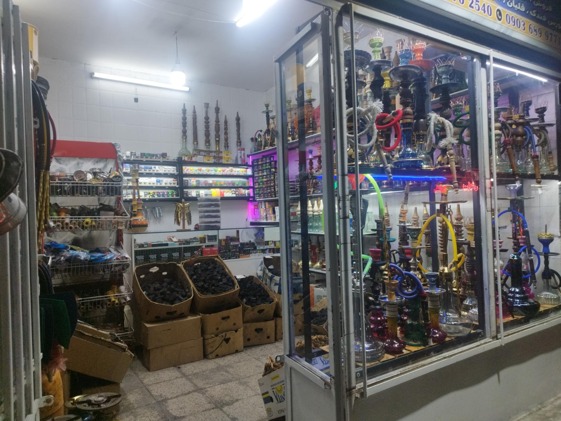 عکس دخانیات تندرو