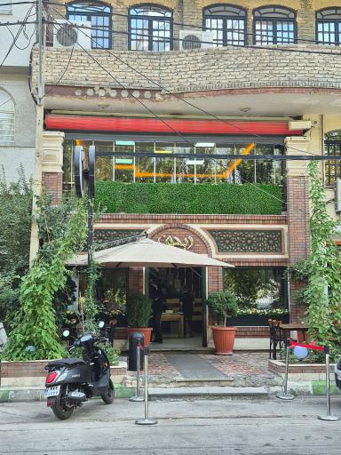 عکس رستوران ریحون