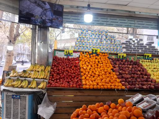 عکس میوه فروشی بهمن