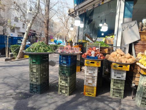عکس میوه فروشی بهمن