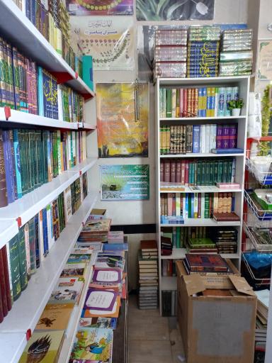 عکس کتاب فروشی احیاء