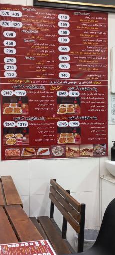 عکس فست فود و کباب ترکی صمون عراقی 