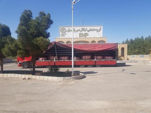 عکس گروه صنعتی ابتکار مس پارسیان