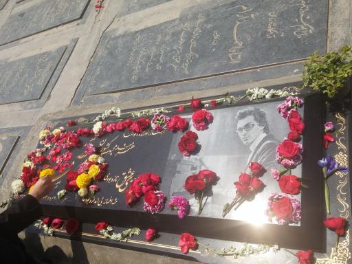 عکس آرامگاه مرتضی پاشایی