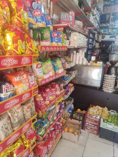 عکس هایپرمارکت حسین 