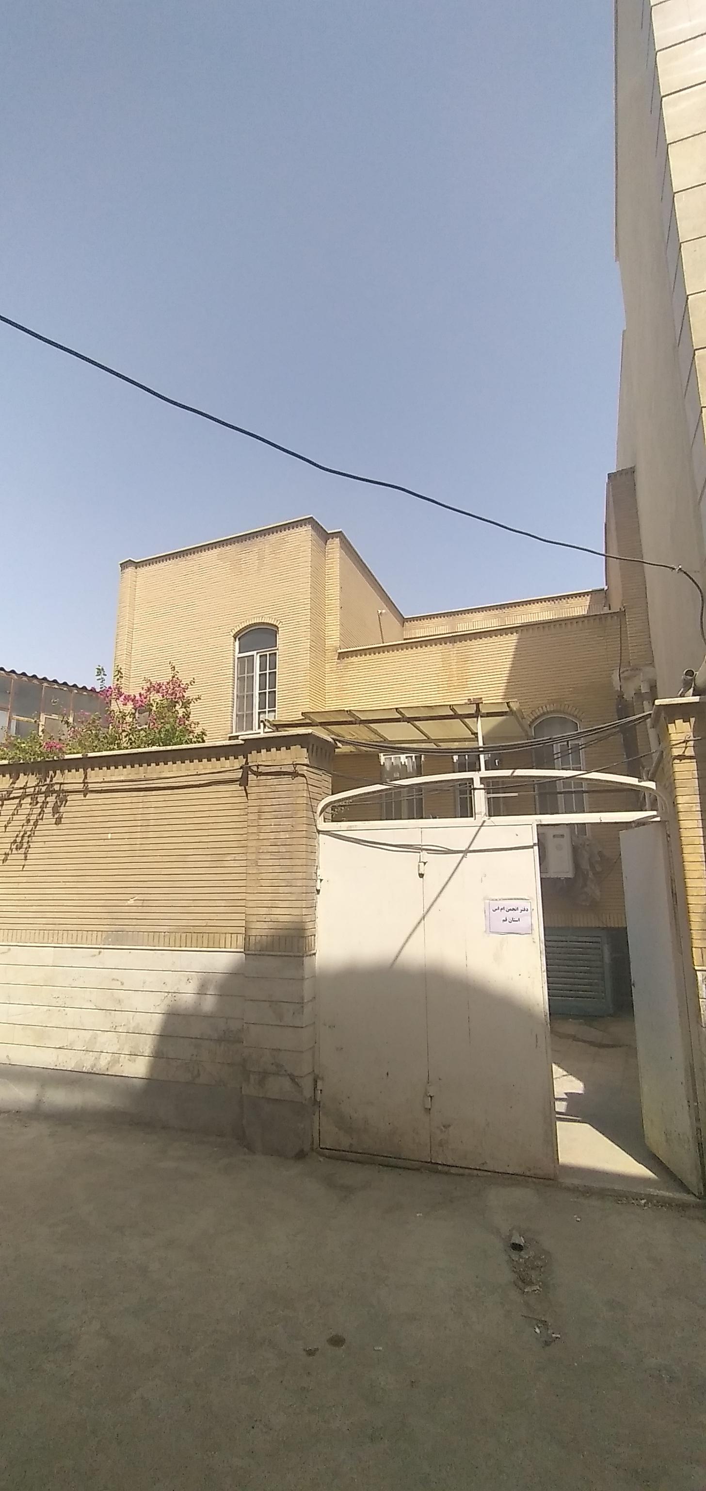 عکس دفتر انجمن بیماران ام اس قم